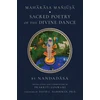 KNYGA Prakriti Goswami Maharasa Manjusa, Sacred Poetry of the Divine Dance