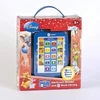 KNYGA Publications International Ltd. Staff Disney: Me Reader 8-Book Library and Electronic Reader Sound Book Set