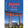 KNYGA Ramsey Zarifeh Japan by Rail Trailblazer Guide, Includes Rail Route Guide and 30 City Guides
