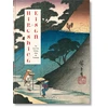 KNYGA Rhiannon Paget Hiroshige &amp; Eisen. The Sixty-Nine Stations along the Kisokaido. 40th Ed.
