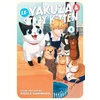 KNYGA Riddle Kamimura Ex-Yakuza and Stray Kitten Vol. 4