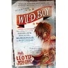 KNYGA Rob Lloyd Jones Wild Boy