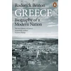 KNYGA Roderick Beaton Greece, Biography of a Modern Nation