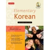 KNYGA Ross King Phd Elementary Korean, Second Edition (Includes Access to Website for Native Speaker Audio Recordings)