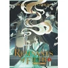 KNYGA Rou Bao Rou Bao Bu Chi Rou Remnants of Filth: Yuwu (Novel) Vol. 5