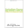 KNYGA Rudolf Steiner Agriculture Course