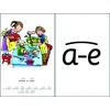 KNYGA Ruth Miskin Read Write Inc. Phonics: Sets 2 and 3 Speed Sounds Cards (A4)