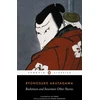 KNYGA Rynosuke Akutagawa Rashomon and Seventeen Other Stories