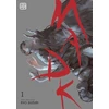 KNYGA Ryo Suzuri MADK, Vol. 1