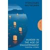 KNYGA Ryunosuke Akutagawa Murder in the Age of Enlightenment