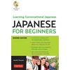 KNYGA Sachiko Toyozato Japanese for Beginners