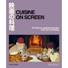 KNYGA Sachiyo Harada Cuisine on Screen, 60 Famous Japanese Recipes from 30 Cult Movies
