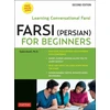 KNYGA Saeid Atoofi Farsi (Persian) for Beginners