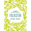 KNYGA Sami Tamimi Falastin: A Cookbook