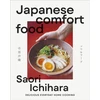 KNYGA Saori Ichihara Japanese Comfort Food, Delicious Everyday Home Cooking