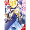 KNYGA Sarasa Nagase I'm the Villainess, So I'm Taming the Final Boss, Vol. 10 (light novel)