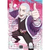 KNYGA Satoru Noda Golden Kamuy, Vol. 9