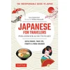 KNYGA Scott Rutherford Japanese for Travelers Phrasebook &amp; Dictionary