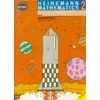 KNYGA Scottish Primary Mathematics Group Heinemann Maths 2: Workbook 1 (8 pack)
