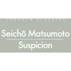 KNYGA Seicho Matsumoto Suspicion