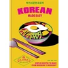KNYGA Seji Song Korean Made Easy, Simple recipes to make from morning to midnight
