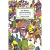 KNYGA selected Ten Poems about Running