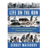 KNYGA Sergey Maidukov Life on the Run