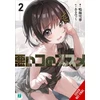 KNYGA Setsuka Narumi Recommendations for Bad Children, Vol. 2 (novel)