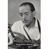KNYGA Shiguehiko Hasumi Directed by Yasujiro Ozu