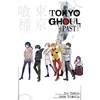 KNYGA Shin Towada Tokyo Ghoul: Past