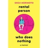 KNYGA Shoji Morimoto Rental Person Who Does Nothing, A Memoir