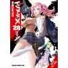 KNYGA Shouji Sato Triage X, Vol. 28