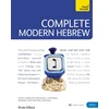 KNYGA Shula Gilboa Complete Modern Hebrew Beginner to Intermediate Course