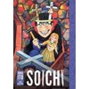 KNYGA Soichi: Junji Ito Story Collection