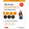 KNYGA Soohee Kim Korean Hangul for Beginners: Say it Like a Korean