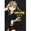 KNYGA Soul Eater: The Perfect Edition 1