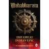 KNYGA Sudarshan Ray Mahabharata: The Great Indian Epic