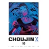KNYGA Sui Ishida Choujin X, Vol. 10