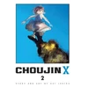 KNYGA Sui Ishida Choujin X, Vol. 2