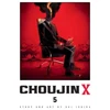 KNYGA Sui Ishida Choujin X, Vol. 5