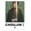 KNYGA Sui Ishida Choujin X, Vol. 8