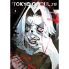 KNYGA Sui Ishida Ishida Sui Tokyo Ghoul: re, Vol. 3