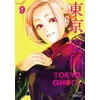 KNYGA Sui Ishida Tokyo Ghoul, Vol. 9