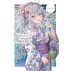 KNYGA 燦々SUN Alya Sometimes Hides Her Feelings in Russian, Vol. 4