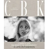 KNYGA Sunita Kamir Nair CBK: Carolyn Bessette Kennedy, A Life in Fashion