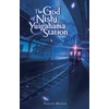 KNYGA Takeshi Murase God of Nishi-Yuigahama Station