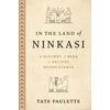 KNYGA Tate Paulette In the Land of Ninkasi