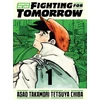 KNYGA Tetsuya Chiba Ashita no Joe: Fighting for Tomorrow 1