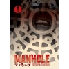 KNYGA Tetsuya Tsutsui Manhole Volume 1