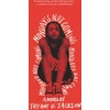 KNYGA Tiffany D Jackson Monday's Not Coming